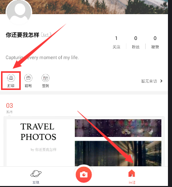 杨毅说过去三大赛无冠不可能当世一