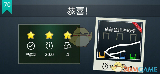 一诺化身黑骑士