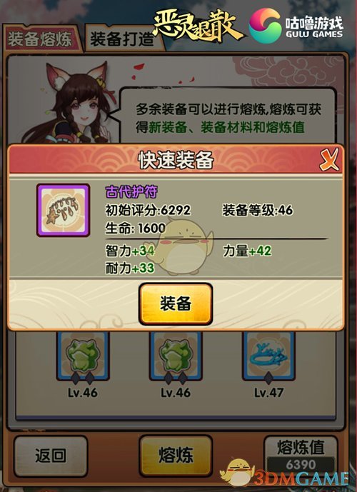 北京再添一所本科大学！