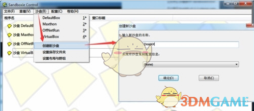 美官员寻求结束援助罗兴亚难民计划 因其对美国无益