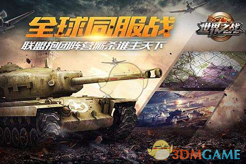 特朗普：保持冷静 一切都会顺利解决