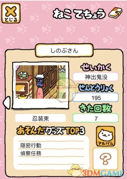 一个人城府很深有什么样的表现?