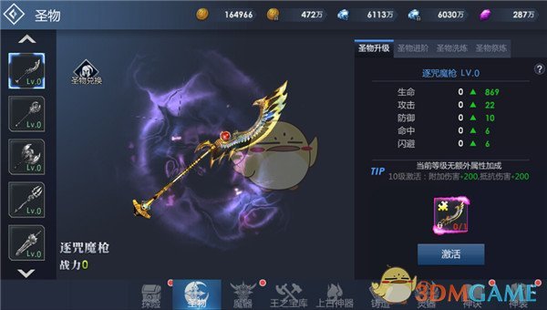 沪指微涨0.17% 海运港口股掀涨停潮