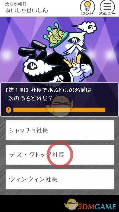 多位泰山陪爬员称五一接单少于平时