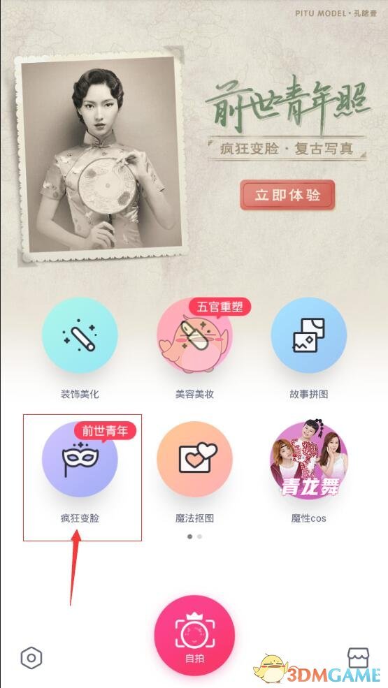 今年春晚宇树科技推出的丢手绢的机器人，有没有惊艳到你？