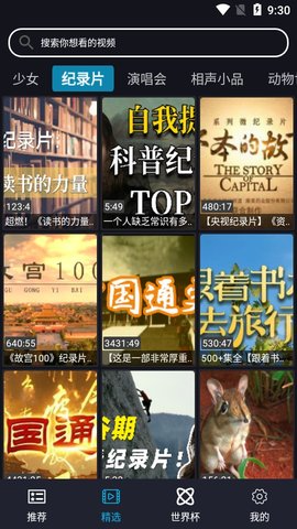 疑赵丽颖恋情曝光 男方颜值被嘲